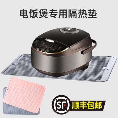 电饭煲长方形硅胶垫厨房烤箱防烫垫隔热垫微波炉垫防油垫防滑垫子