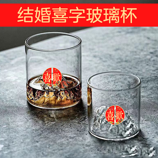 结婚杯 喜字杯寿杯上海印花怀旧老物件茶杯啤酒杯水杯杯子 玻璃杯