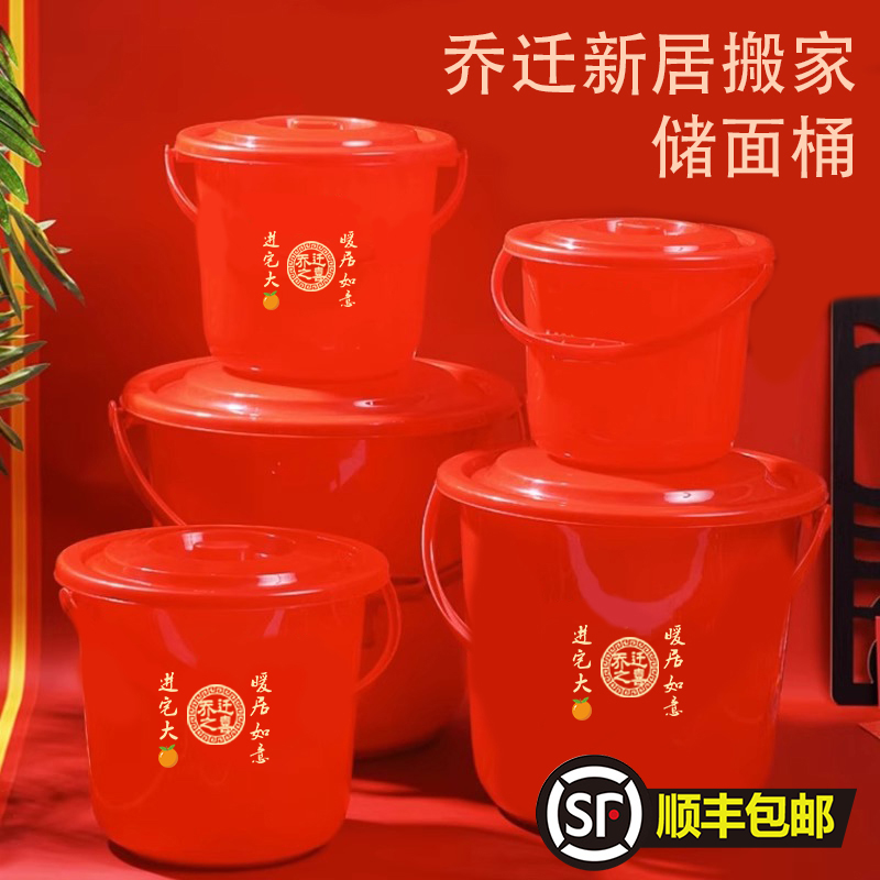 米桶家用红色防潮防虫密封桶
