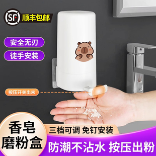 肥皂研磨器磨碎器免沾水宿舍卫生间家用浴室磨粉免打孔香皂盒子