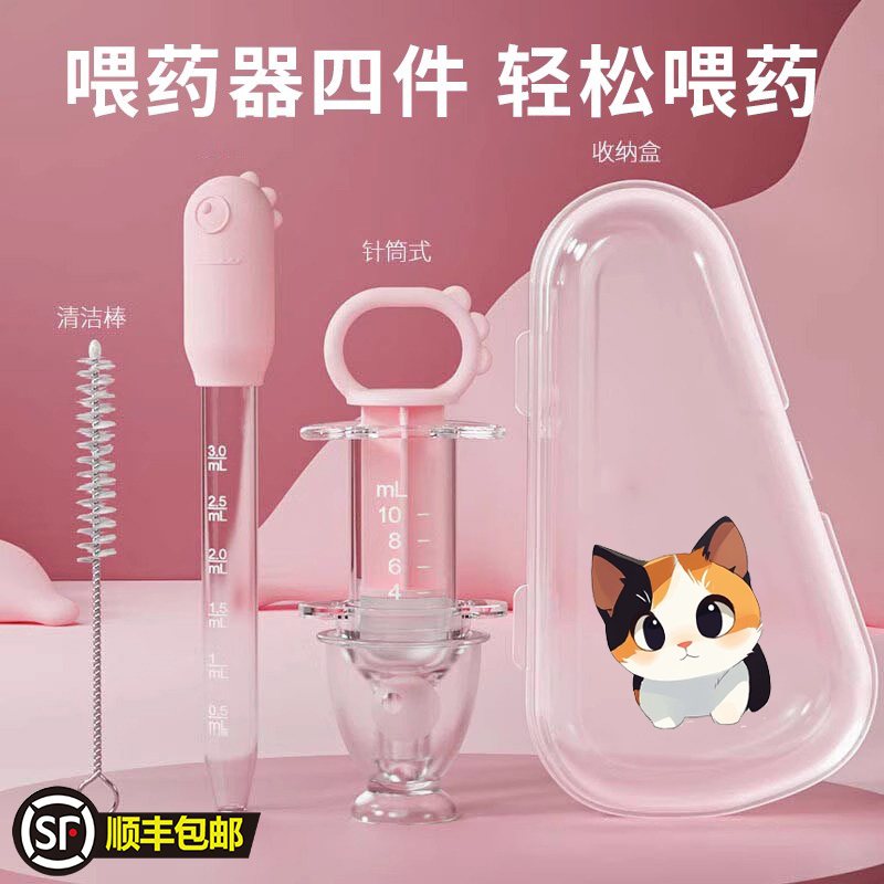 宝宝喂液婴儿防呛喂药器喝水幼儿童滴管式新生儿喂奶吃药神器滴管