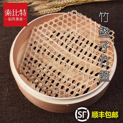 精选毛竹手工编制