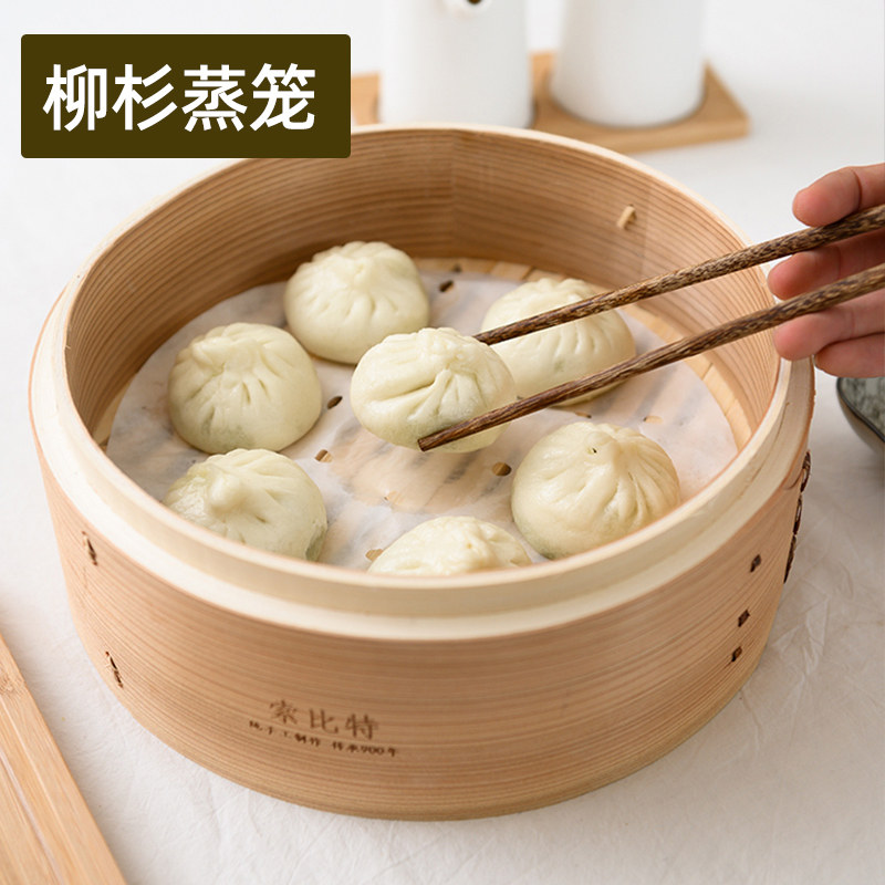 速发索比子蒸笼加高加深柳杉家用蒸笼包笼屉包特小锅金属包边