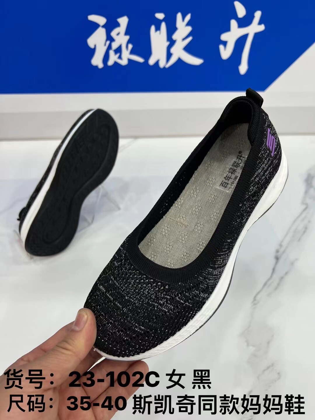 百年禄联升老北京布鞋夏新款妈妈鞋轻便透气网面中老暝硕菹行
