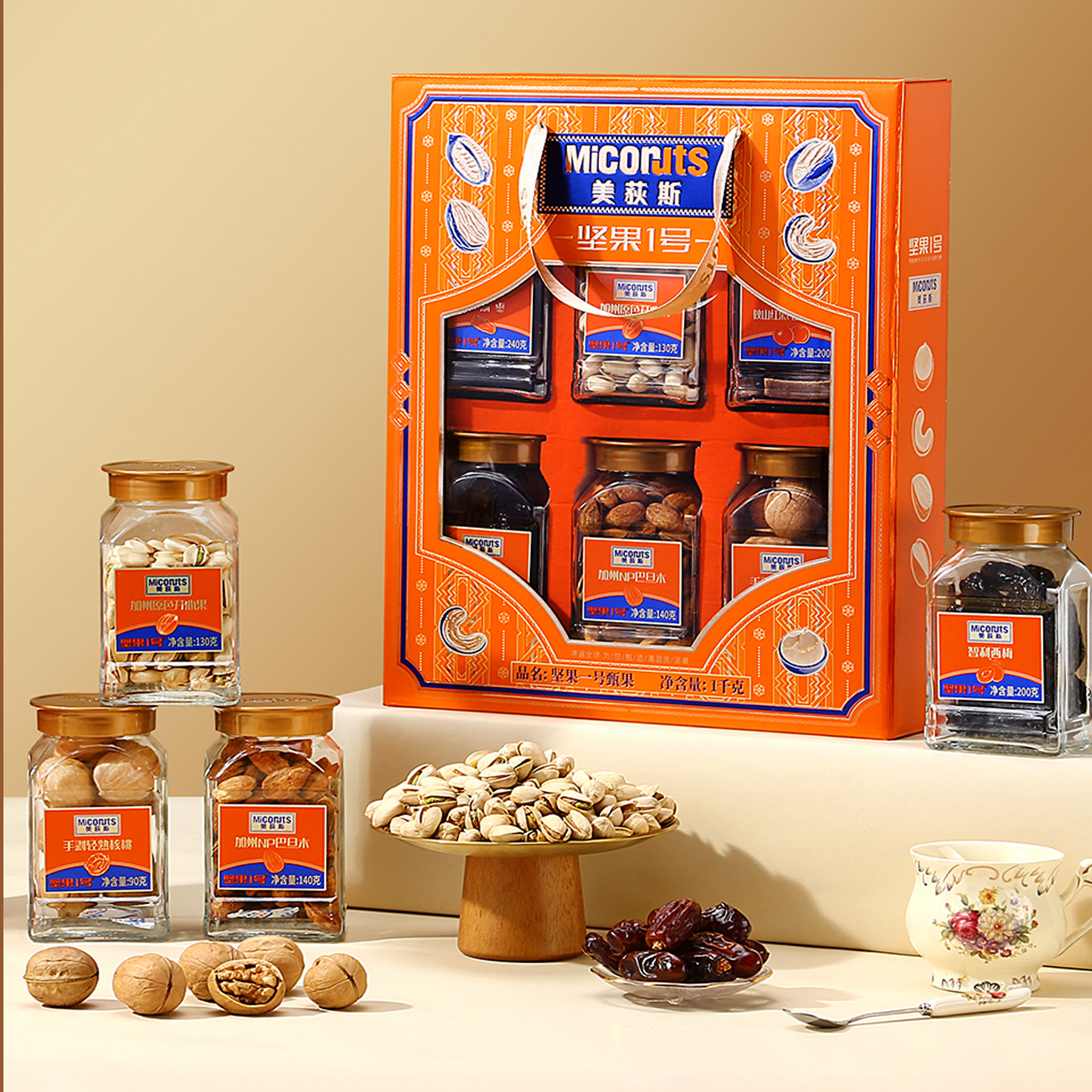 美荻斯坚果礼盒甄果罐装送礼