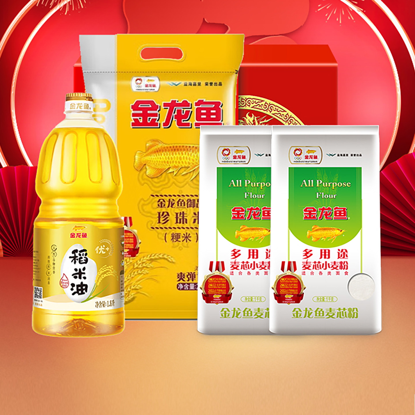 金龙鱼大规格米面油礼盒装大米面粉食用粮油套装企业员工团购福利