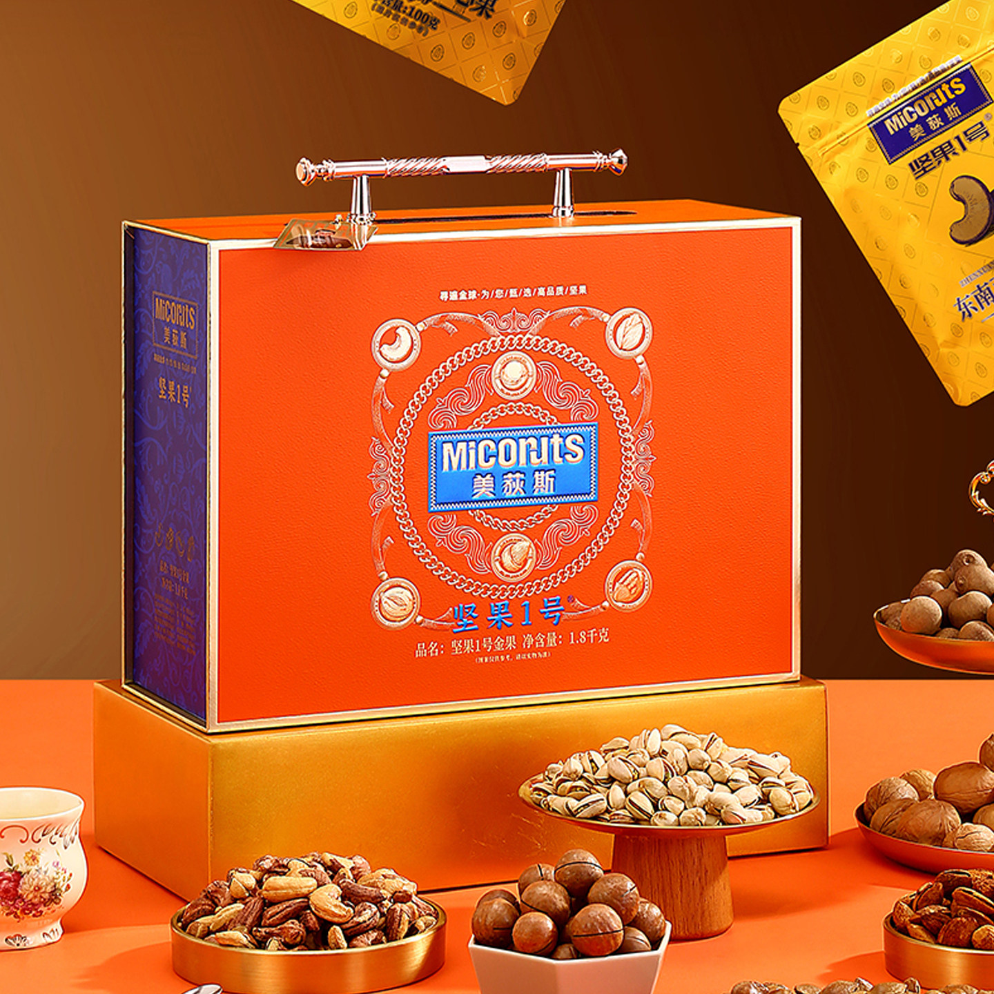 美荻斯坚果礼盒金果1800g送礼