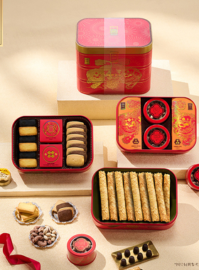 锦华糕点礼盒瑞狮贺岁干果饼干多种口味组合三层高档礼品春节送礼