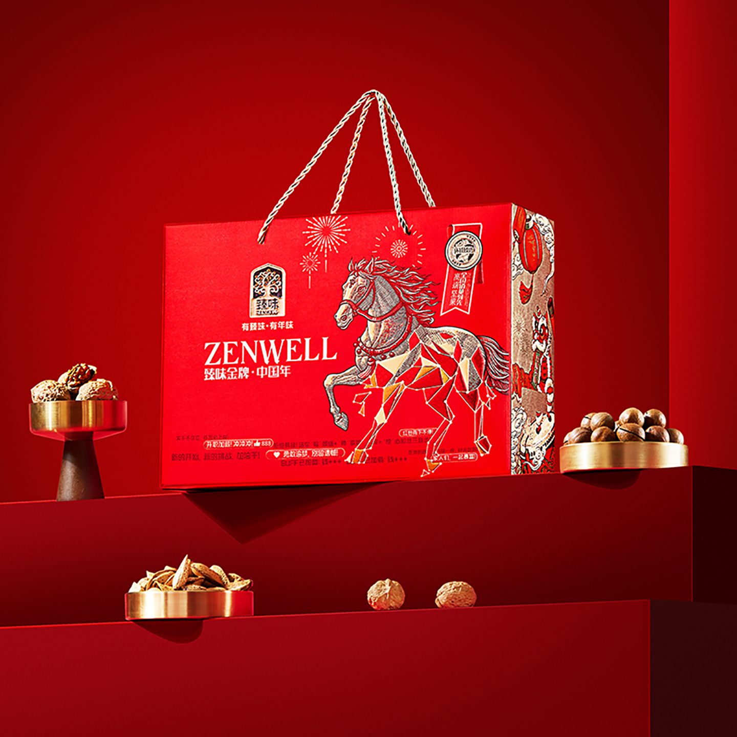 臻味金牌坚果礼盒装团购福利送礼