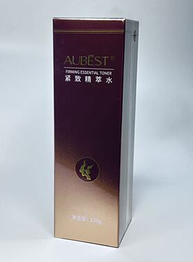 欧贝诗紧致精萃水新集美抗皱补水保湿淡化细纹干纹活能水收细毛孔