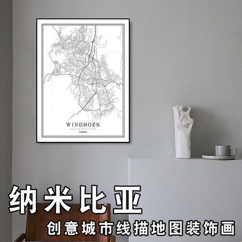 非洲艺术风挂画城市地图定制