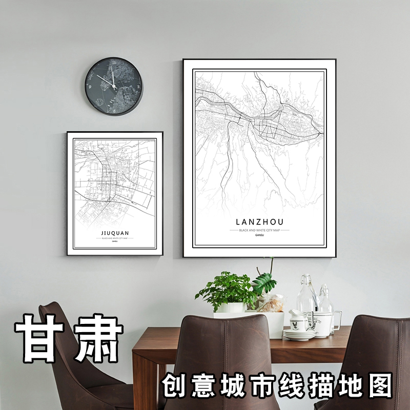 甘肃创意城市线描地图装饰画简约抽象艺术黑白挂画定制客厅餐厅图片