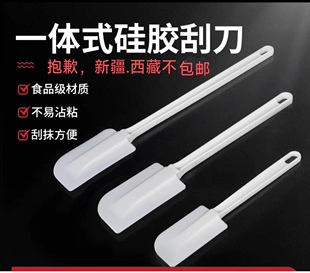 一体式硅胶刮刀刮板蛋糕奶油抹刀橡胶软铲刀子搅拌棒烘焙工具大号