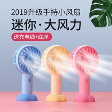 暴风X1小风扇便携usb学生宿舍超静音手持小型迷你充电风扇办公桌f