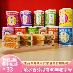 真材实料甜而不腻酥而不干
