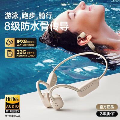 X9骨传导蓝牙5.3耳机防水
