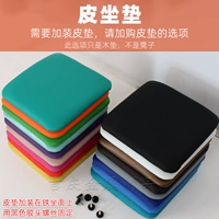 Подушка кожи сидень