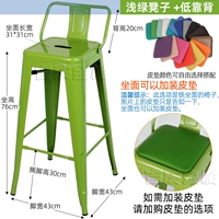 Светло -зеленый 76 см. Высота сиденья + нижняя спинка