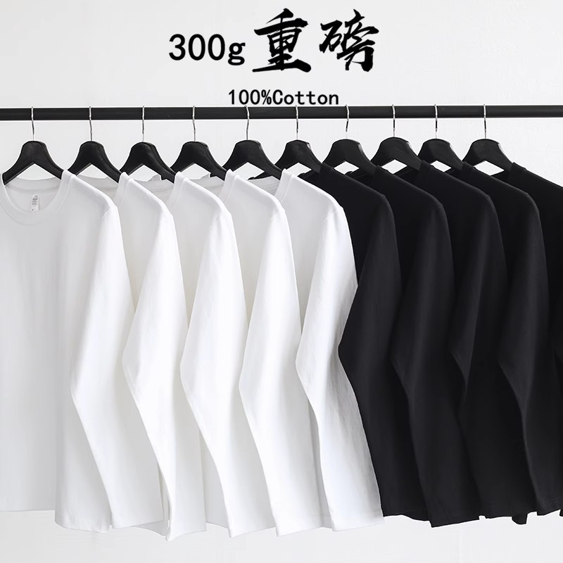 长袖打底衫青少年重磅纯棉直口