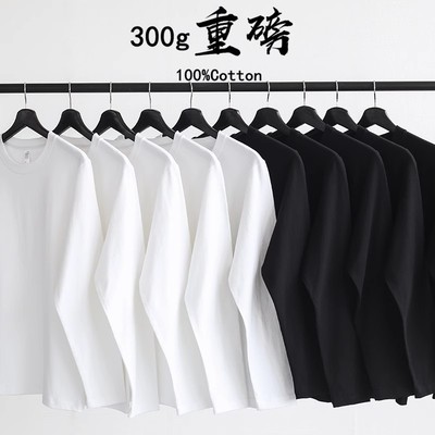 长袖打底衫青少年重磅纯棉直口