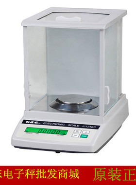 双杰JJ124BC/JJ224BC/JJ324BC万分之一电子分析天平0.0001g/0.1mg