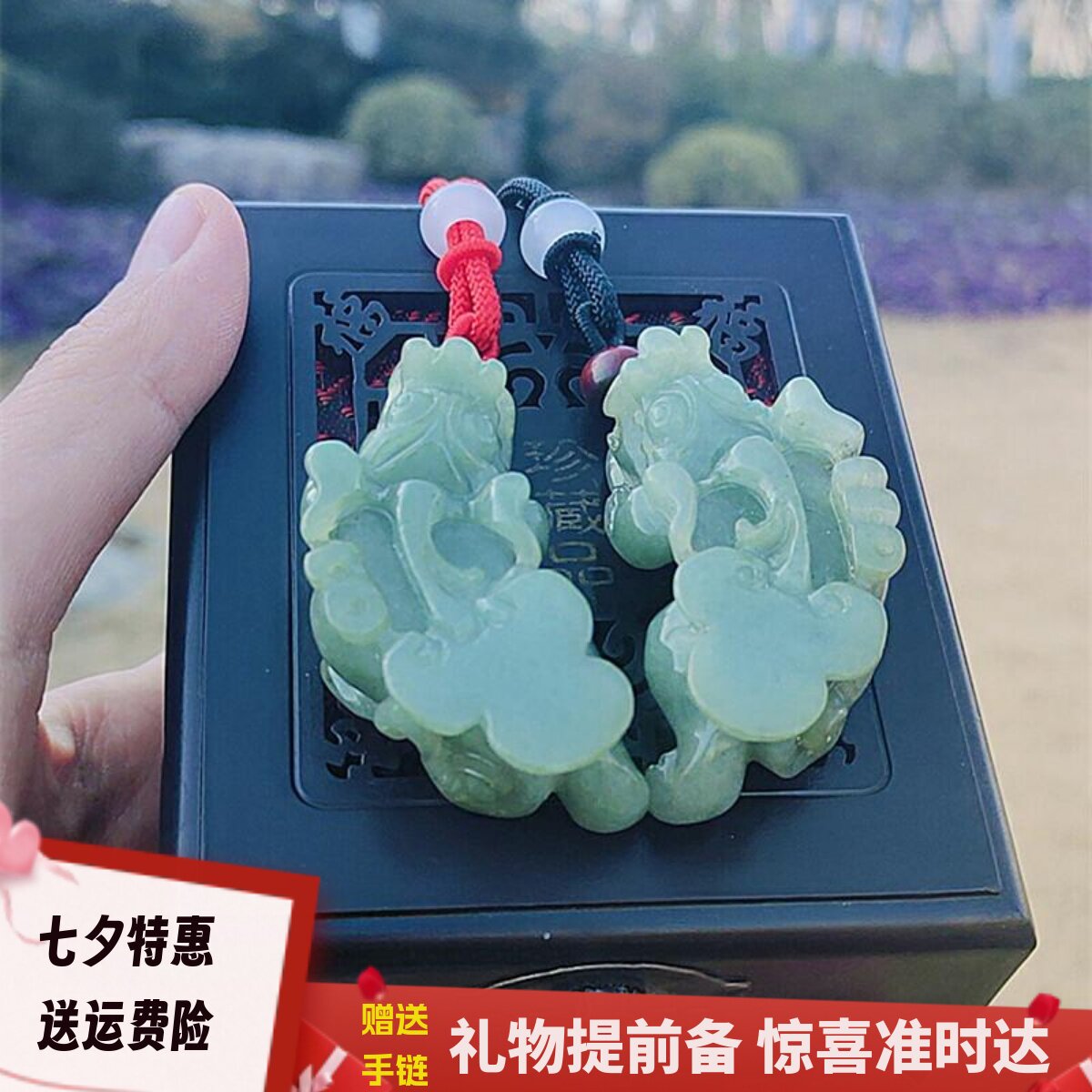 天然翡翠玉吊坠男女貔貅如意项链