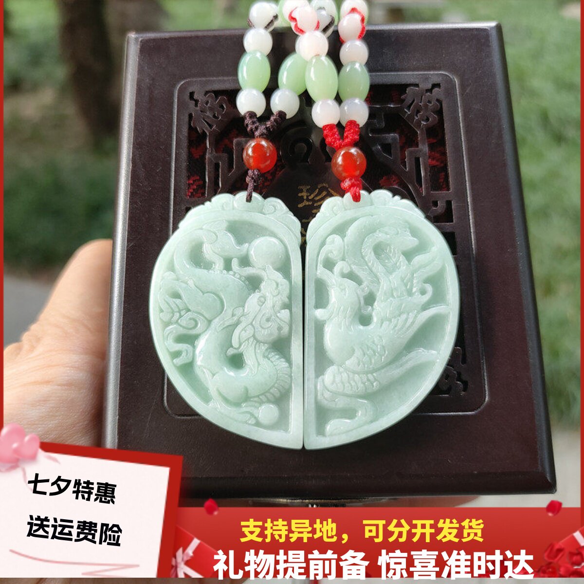 龙凤玉佩情侣对刻字项链礼物吊坠