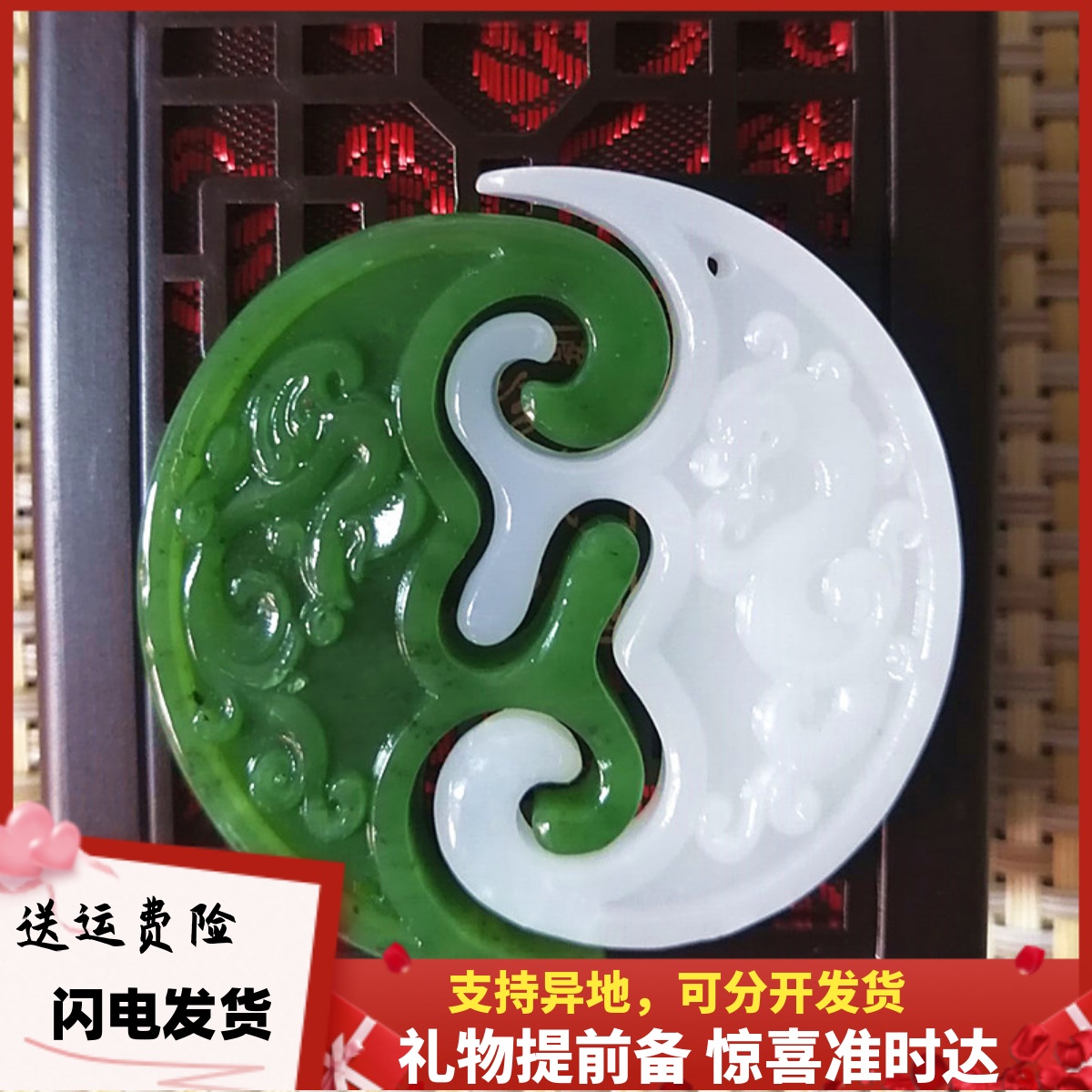 定情信物龍鳳天然玉古風情侶吊墜