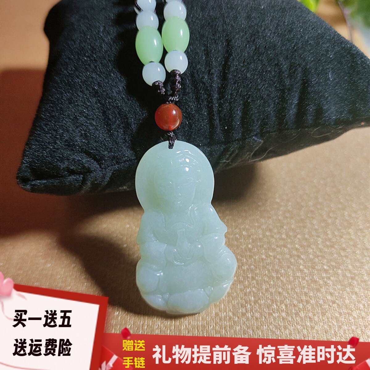 天然翡翠观音玉佛小孩男女项链玉佩挂件情侣款吊坠生日礼物送证书