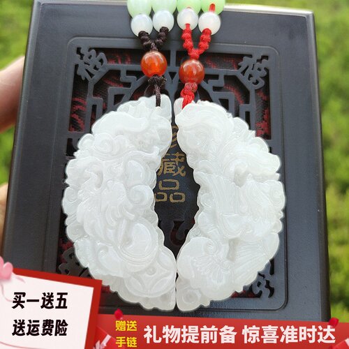 天然玉石龙凤情人节礼物证书吊坠