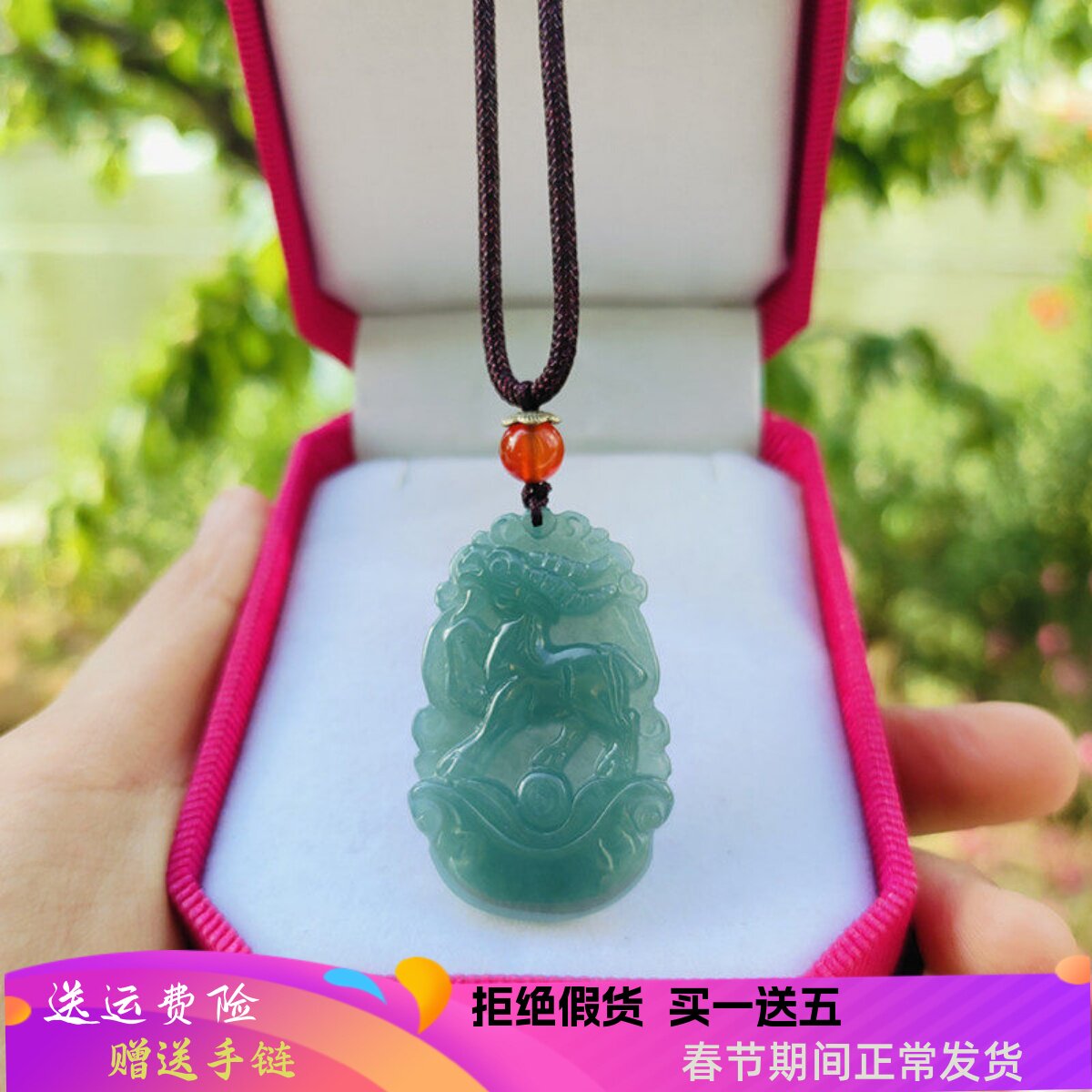 心玉行翡翠12生肖蛇鸡牛狗鼠龙虎马猴猪兔羊绿冰玉佩吊坠男女项链