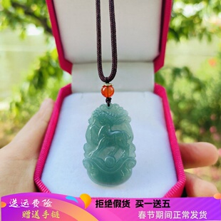 心玉行翡翠12生肖蛇鸡牛狗鼠龙虎马猴猪兔羊绿冰玉佩吊坠男女项链