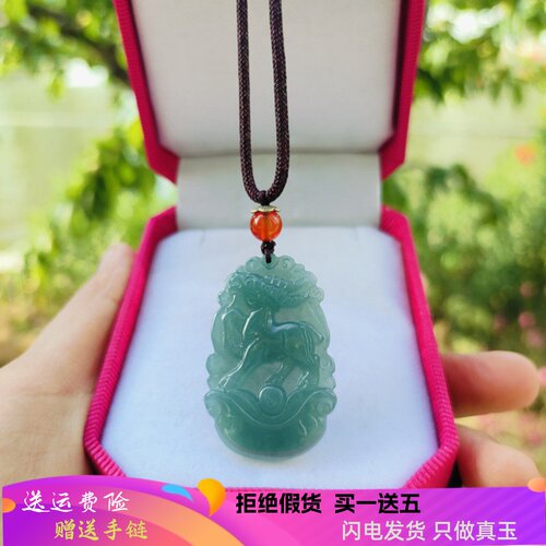 天然翡翠生肖吊坠项链玉佩本命年