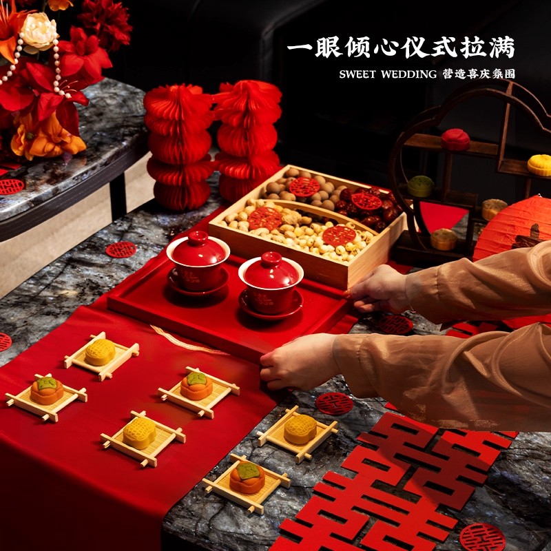 结婚茶几布置全套摆件