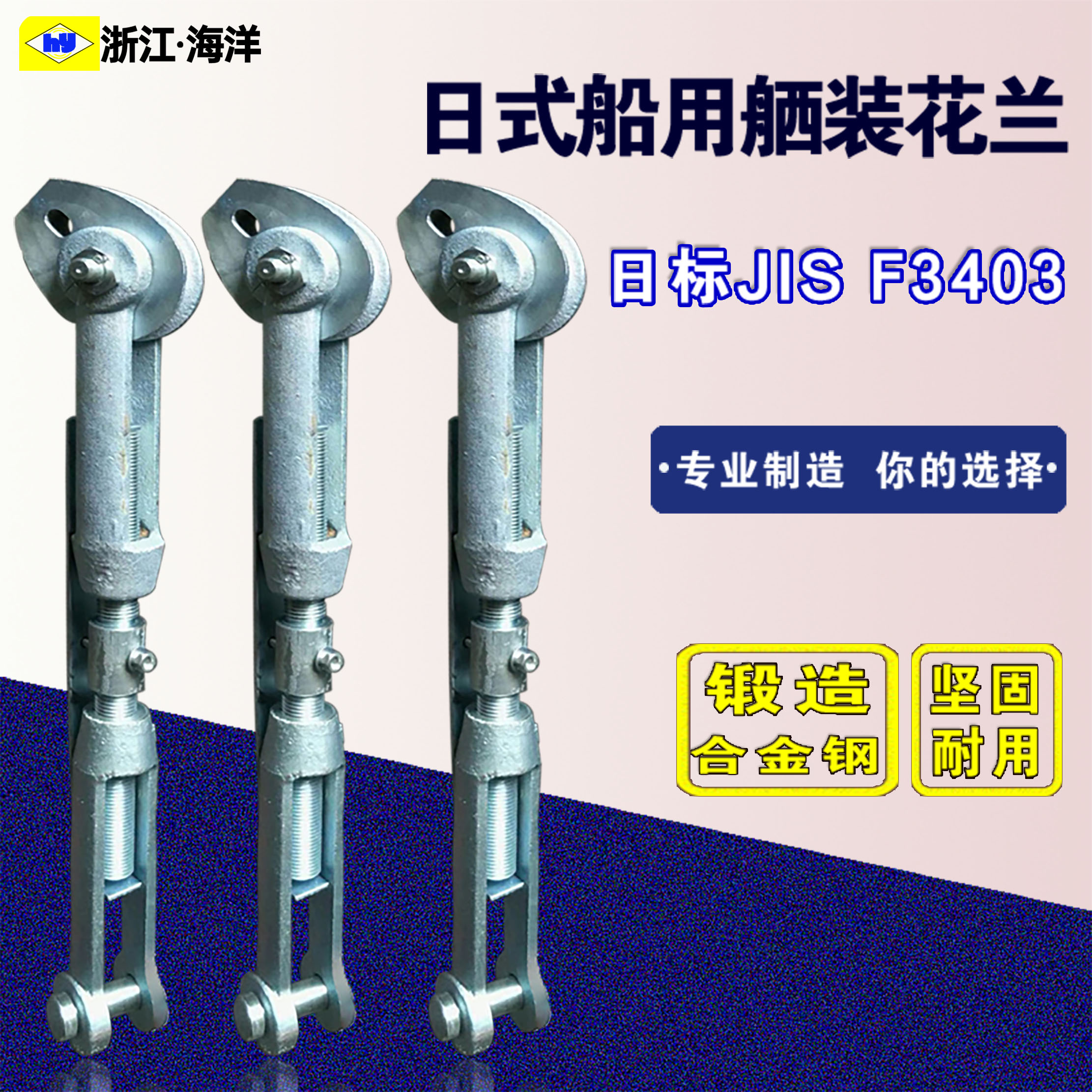 日式舾装松紧螺旋扣花篮螺丝