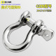 弓型卸扣G209弓形卸扣马蹄形卸卸扣吊装 304 316不锈钢美式 环卡环