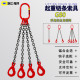 起重链条吊具羊角安全自锁吊钩组合吊链四腿吊装 铁链挂钩链条吊钩