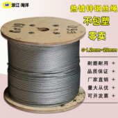 热镀锌钢丝绳不包塑大棚钢丝绳葡萄架钢丝绳细钢丝绳子防生锈6X19