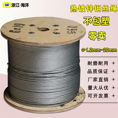 不包塑大棚葡萄架用钢丝绳不生锈