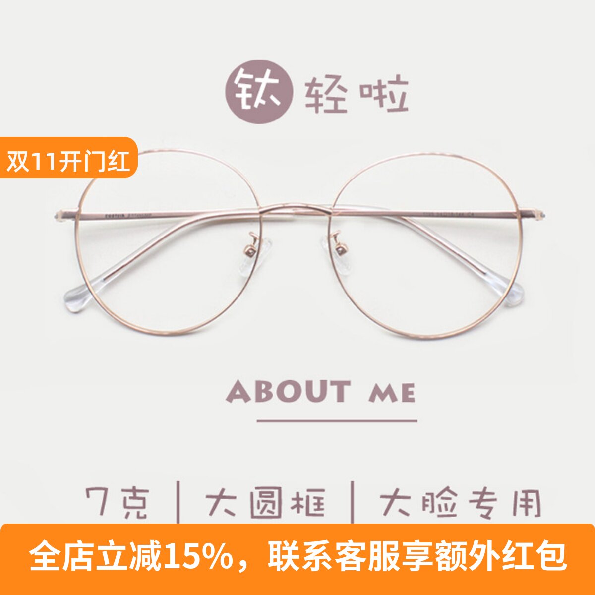 日系网红大圆框超轻纯钛近视眼镜框女复古文艺圆大脸防辐射配眼睛
