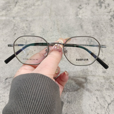 男女小框同款加厚边显薄