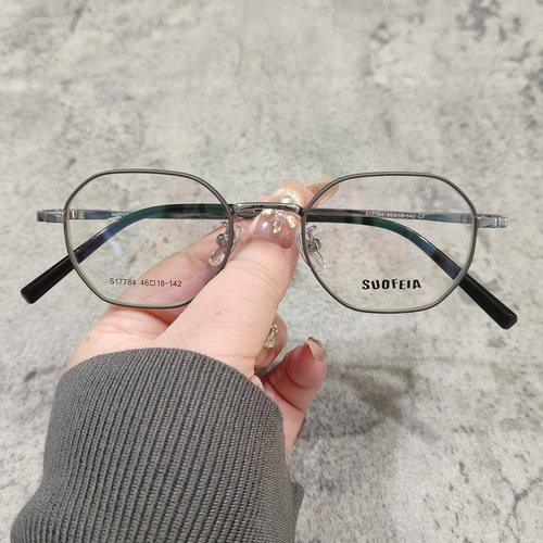 男女小框同款加厚边显薄