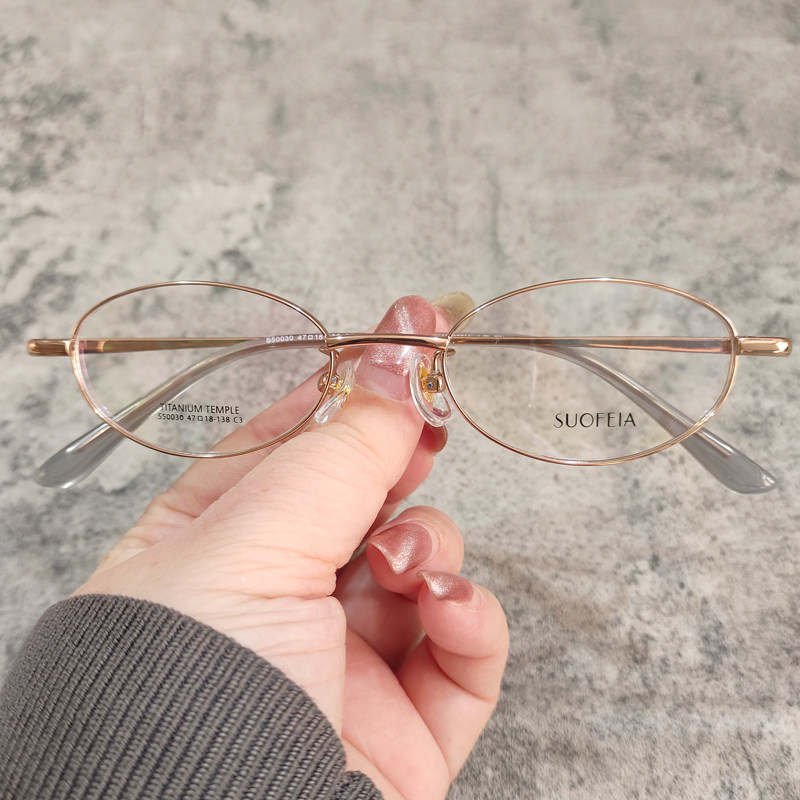 超小椭圆47镜高29mm扁框高度数显薄小脸近视钛眼镜框女防辐射蓝光