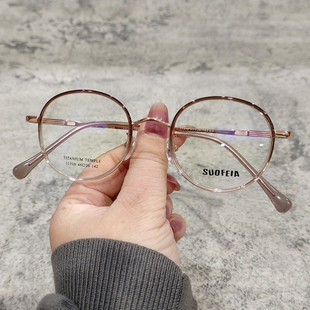 45mm小瞳距小脸圆框超轻金属钛近视小框眼镜框复古文艺圆形防辐射