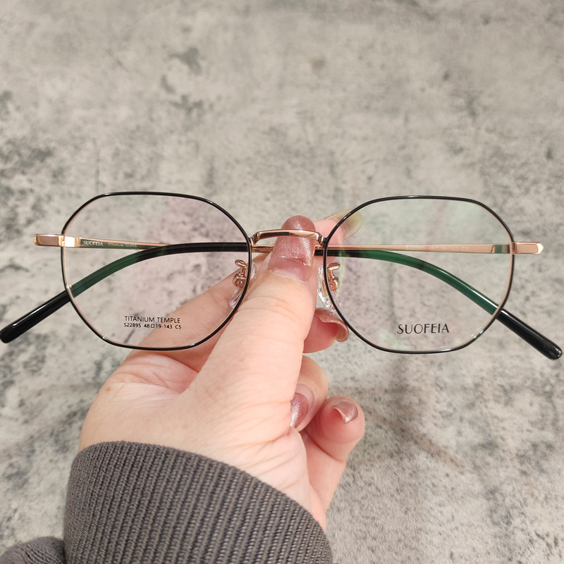 48mm多边形钛金属超轻近视扁眼镜框女配眼睛防辐射男高度数不规则