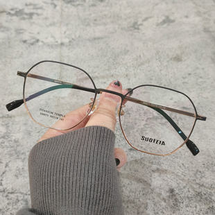50mm小红书近视眼镜超轻钛可配近视眼镜框女配镜片粉色防辐射多边