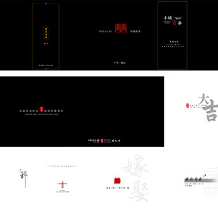 psd格式模板纪实婚礼视频字幕排版设计pr/ed/fcpx后期排版印章