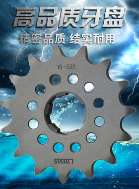 CBR400 VFR400 XL400 XL600 XL400V XL600V小齿链盘链轮牙盘齿轮