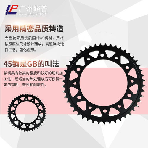 适用BMW F650 F650GS F700 F800 F800R后链轮链盘牙盘齿轮大飞525