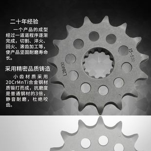 摩托链轮GSF600 GSF650 GSF1200 GSX1200小齿 小链轮 牙盘530链条